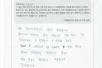 세심하게 치료해주셔서 감사합니다.