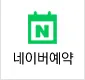 기분좋은치과의원 진료 안내 이미지