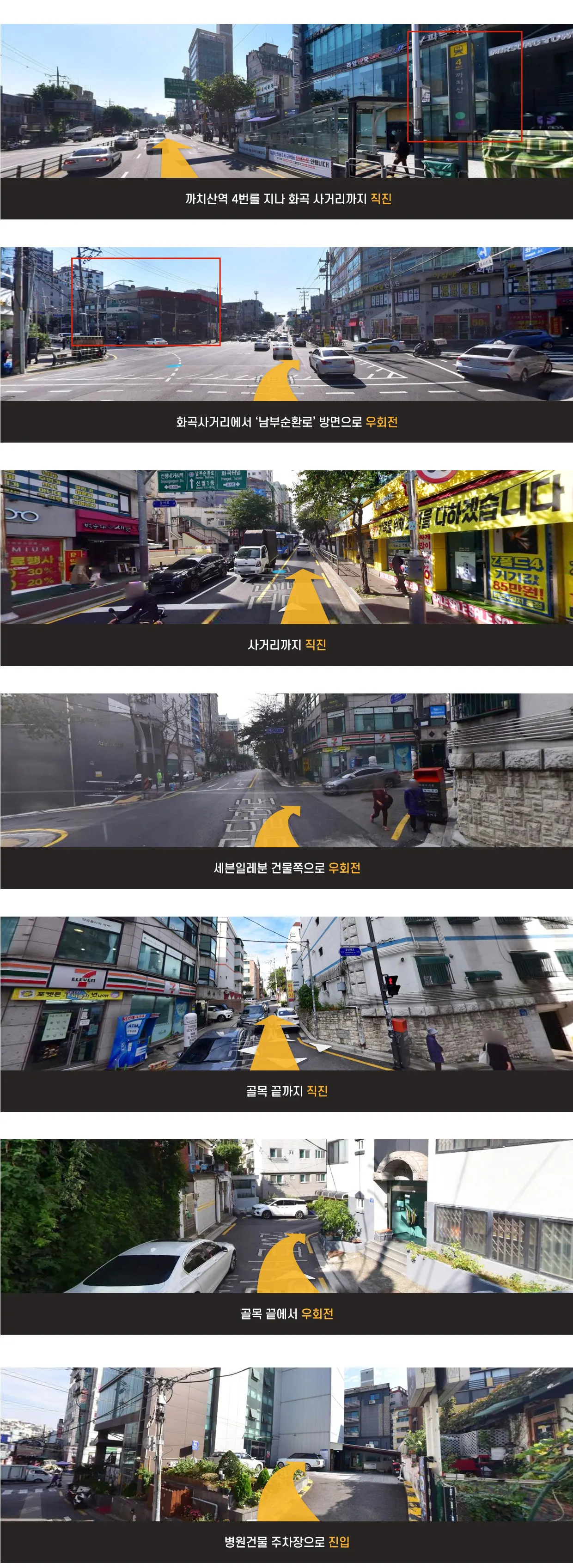 기분좋은치과의원 진료 안내 이미지
